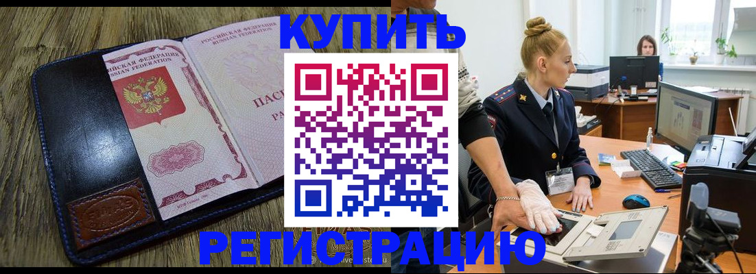 пропишу в квартире в Заинске